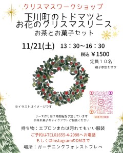 クリスマスリースInstagram